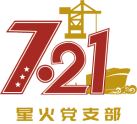 bevictor伟德官网-韦德官方网站
