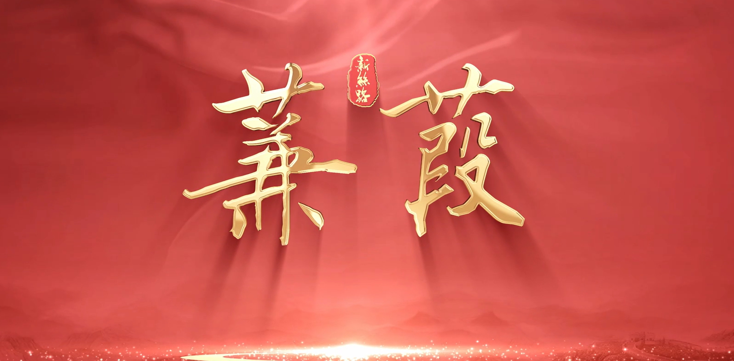 bevictor伟德官网-韦德官方网站