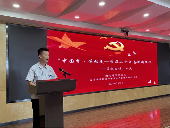 微信图片_20231121143912.png bevictor伟德官网-韦德官方网站