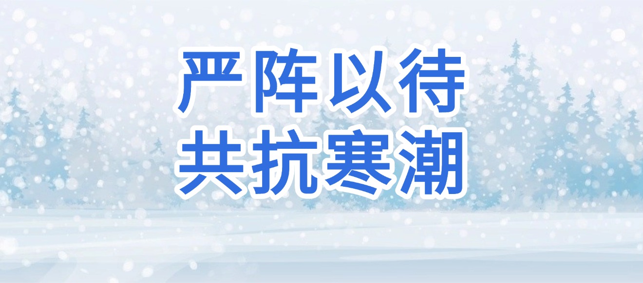 W020260120336141453453_ORIGIN bevictor伟德官网-韦德官方网站