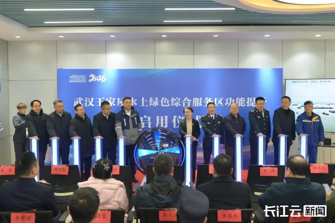 W020260202394617823826_ORIGIN bevictor伟德官网-韦德官方网站