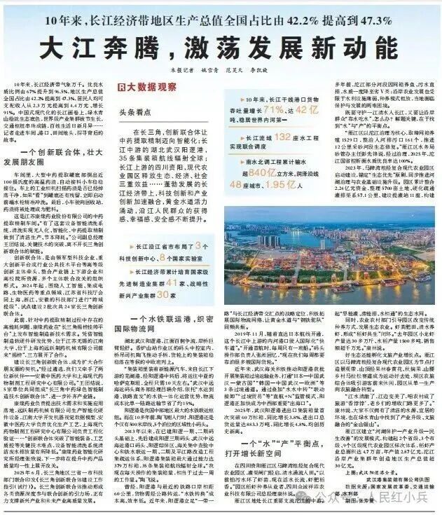 W020260205357812146066_ORIGIN bevictor伟德官网-韦德官方网站