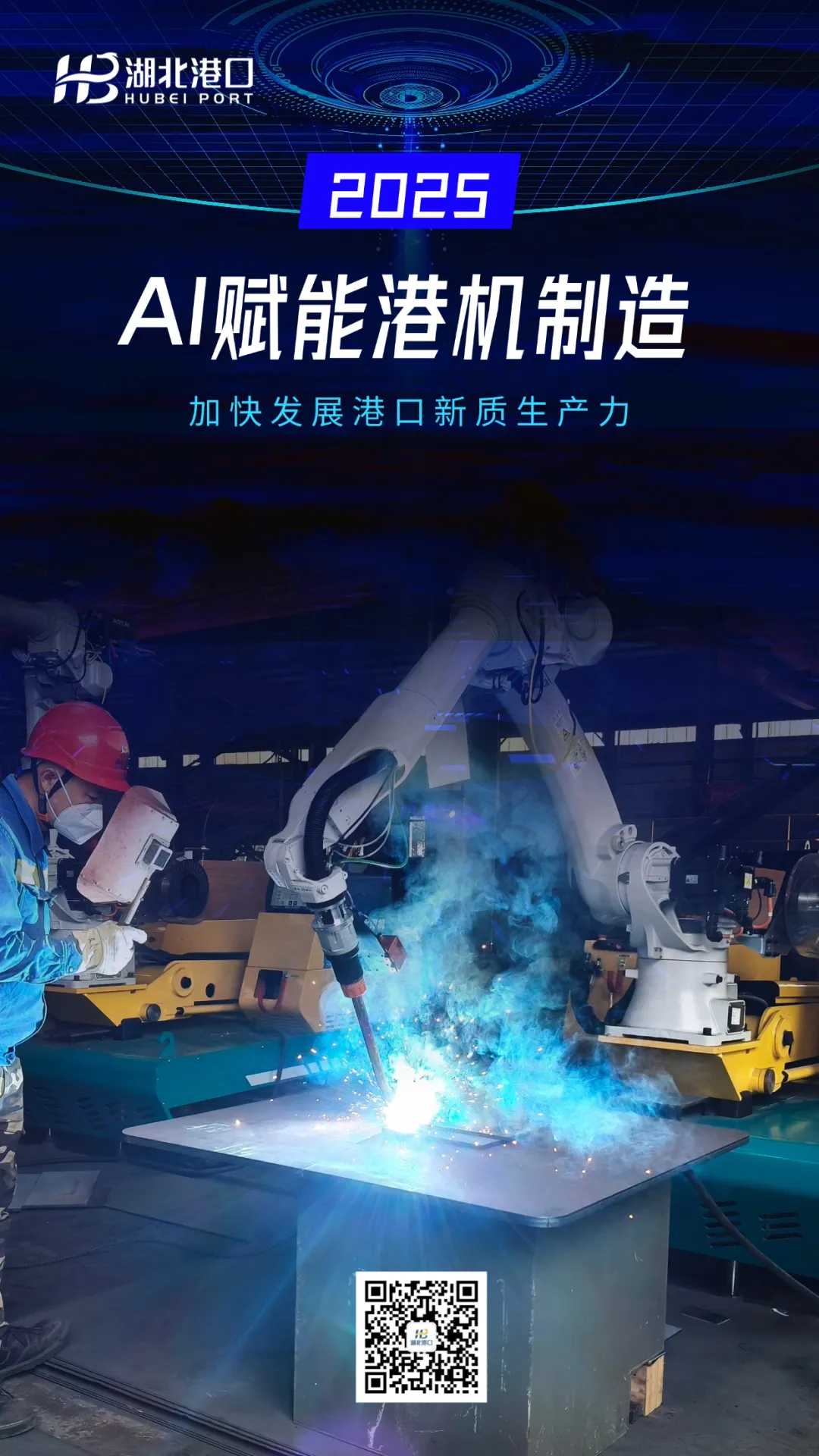 1748921534652.jpg bevictor伟德官网-韦德官方网站