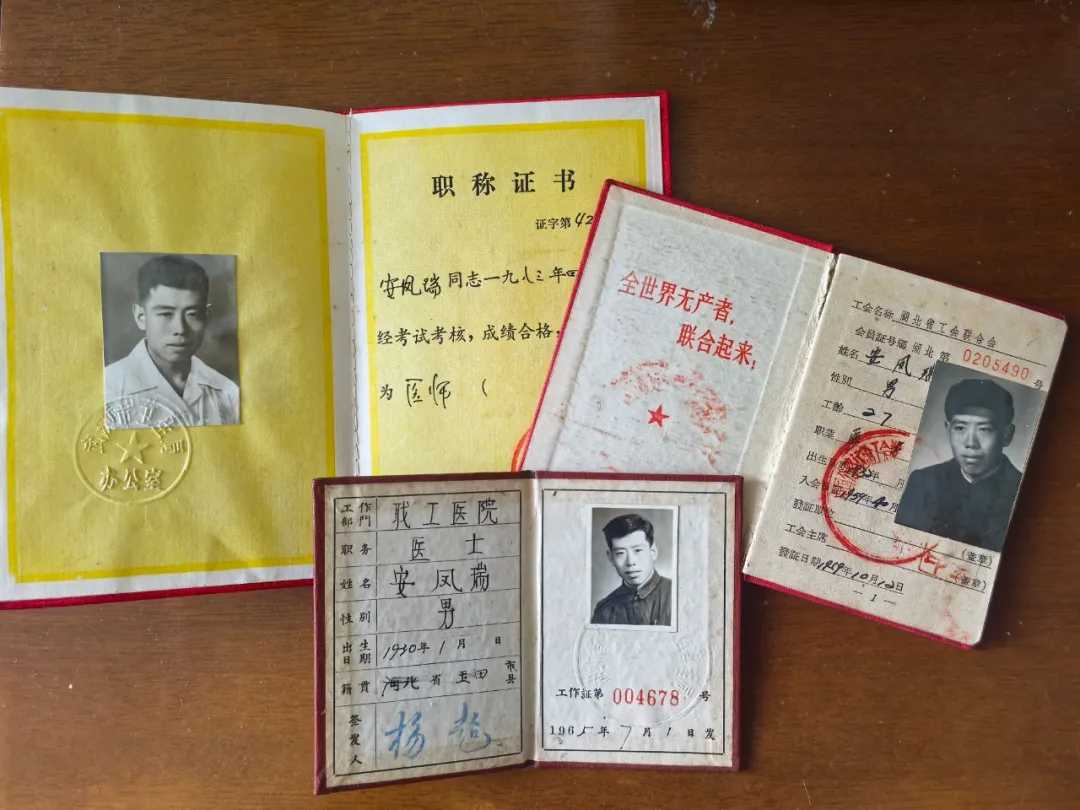image.png bevictor伟德官网-韦德官方网站