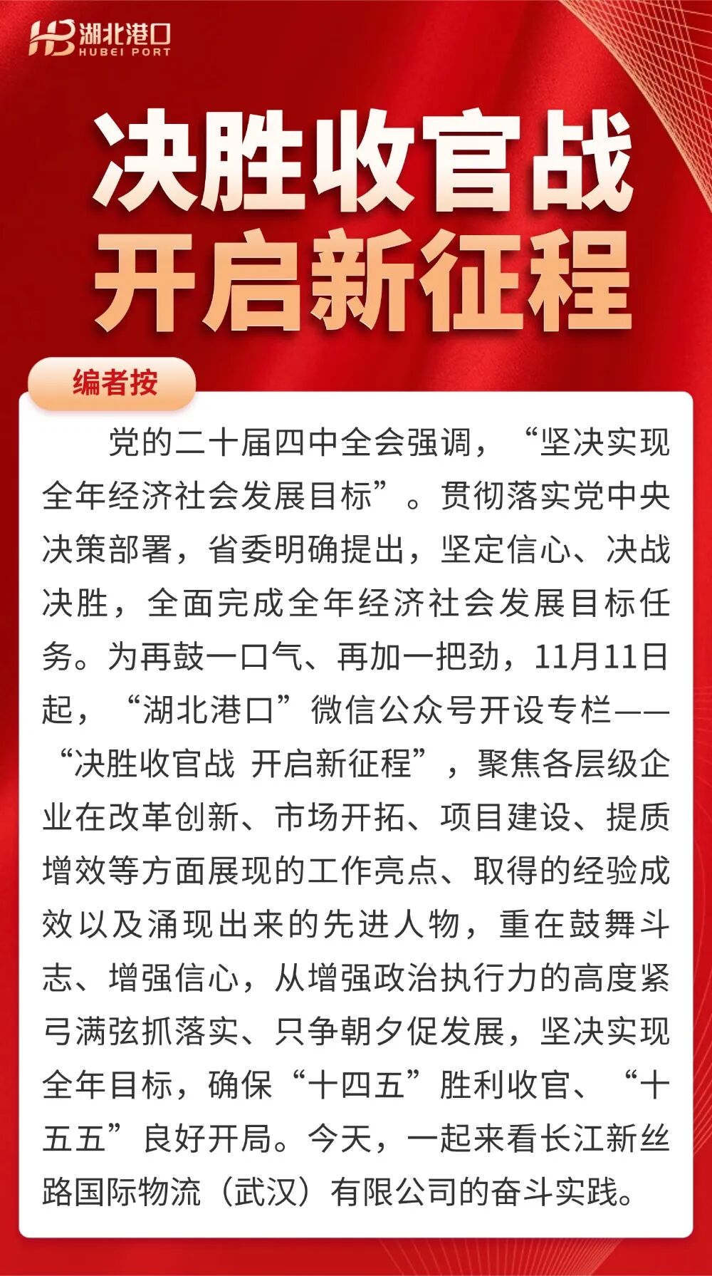 W020251229329654488585 bevictor伟德官网-韦德官方网站