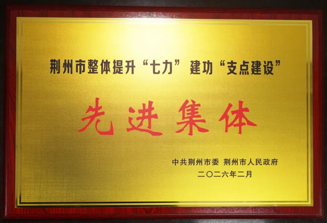 W020260304337068756832_ORIGIN bevictor伟德官网-韦德官方网站