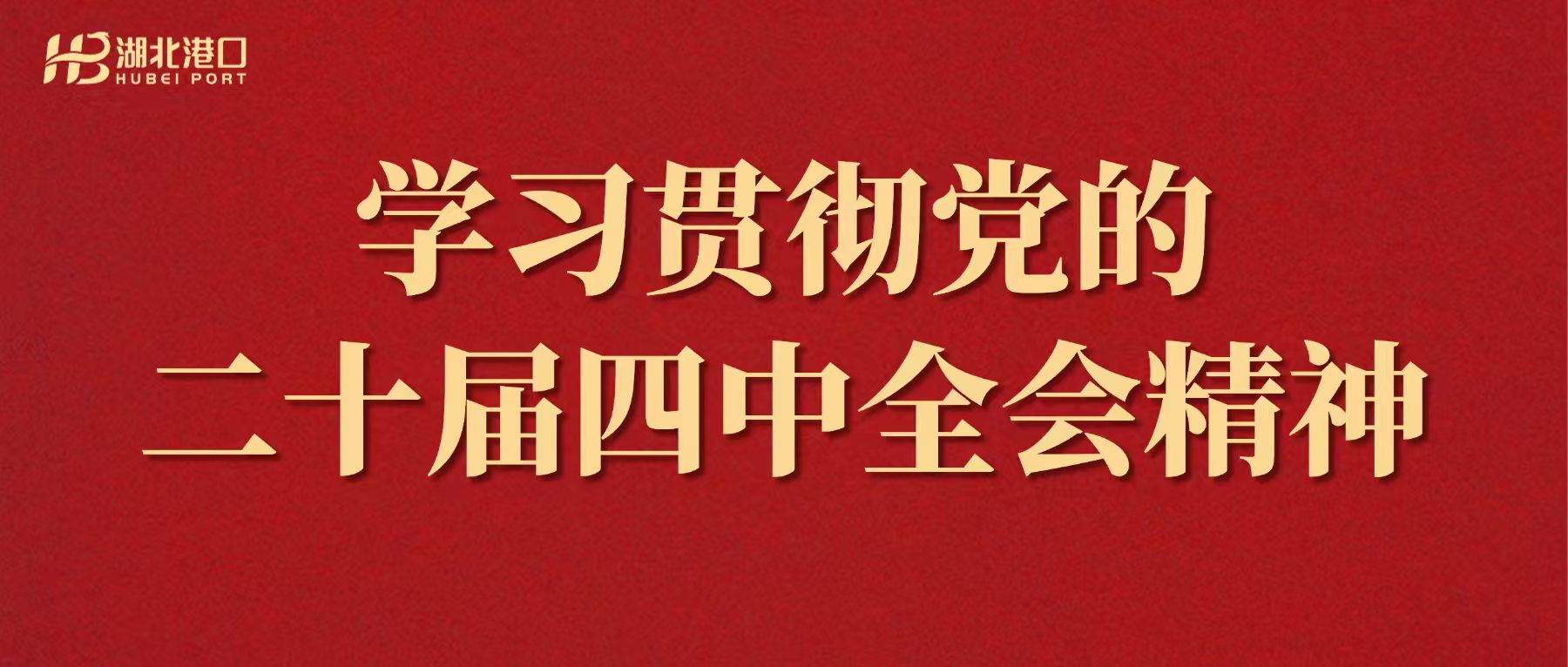 W020251204486974417675 bevictor伟德官网-韦德官方网站