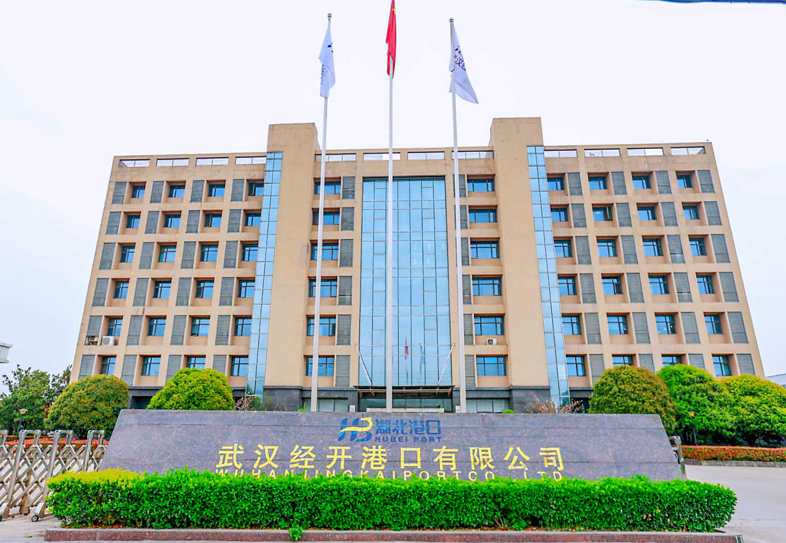 办公楼照片.jpg bevictor伟德官网-韦德官方网站