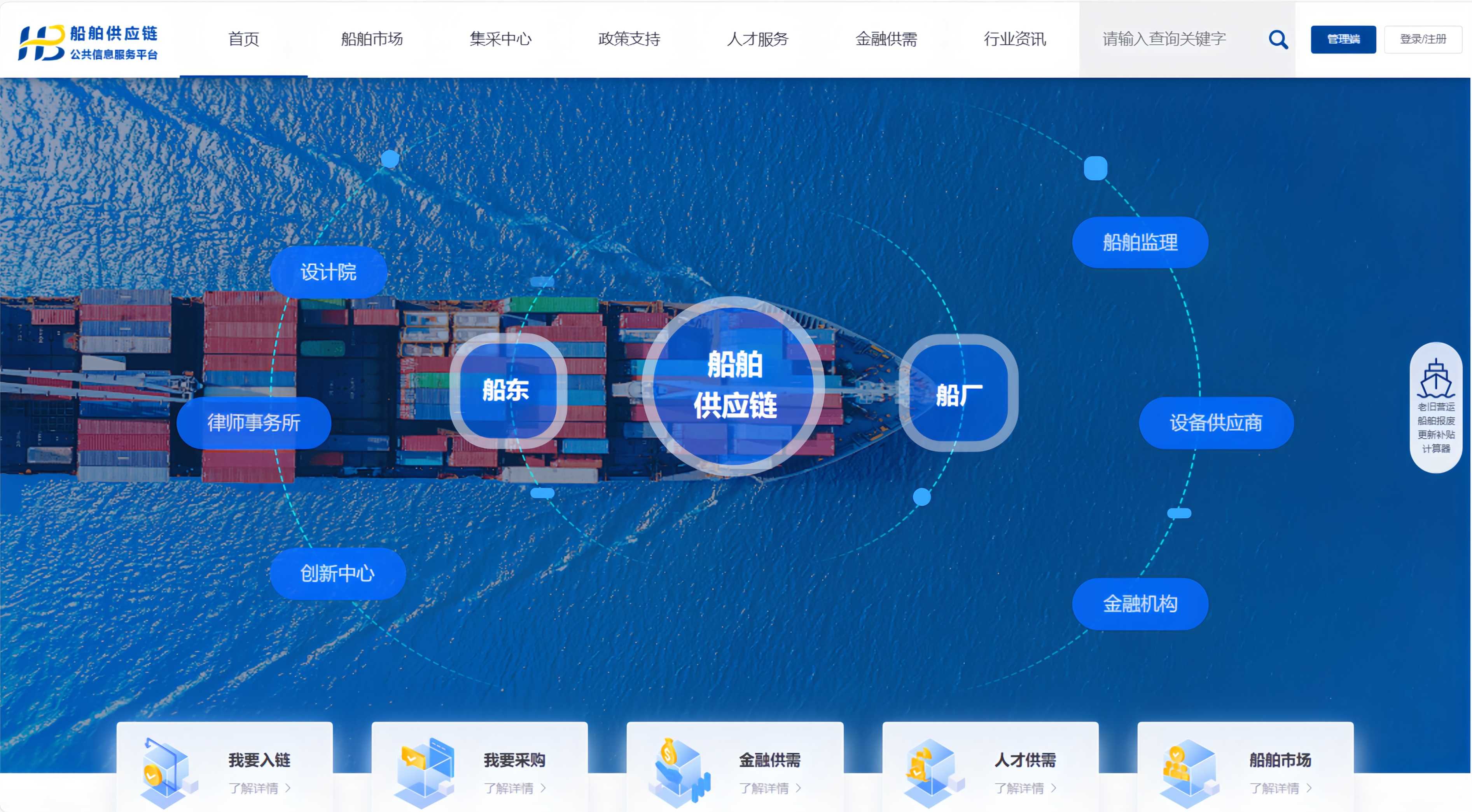 平台网站图.png bevictor伟德官网-韦德官方网站