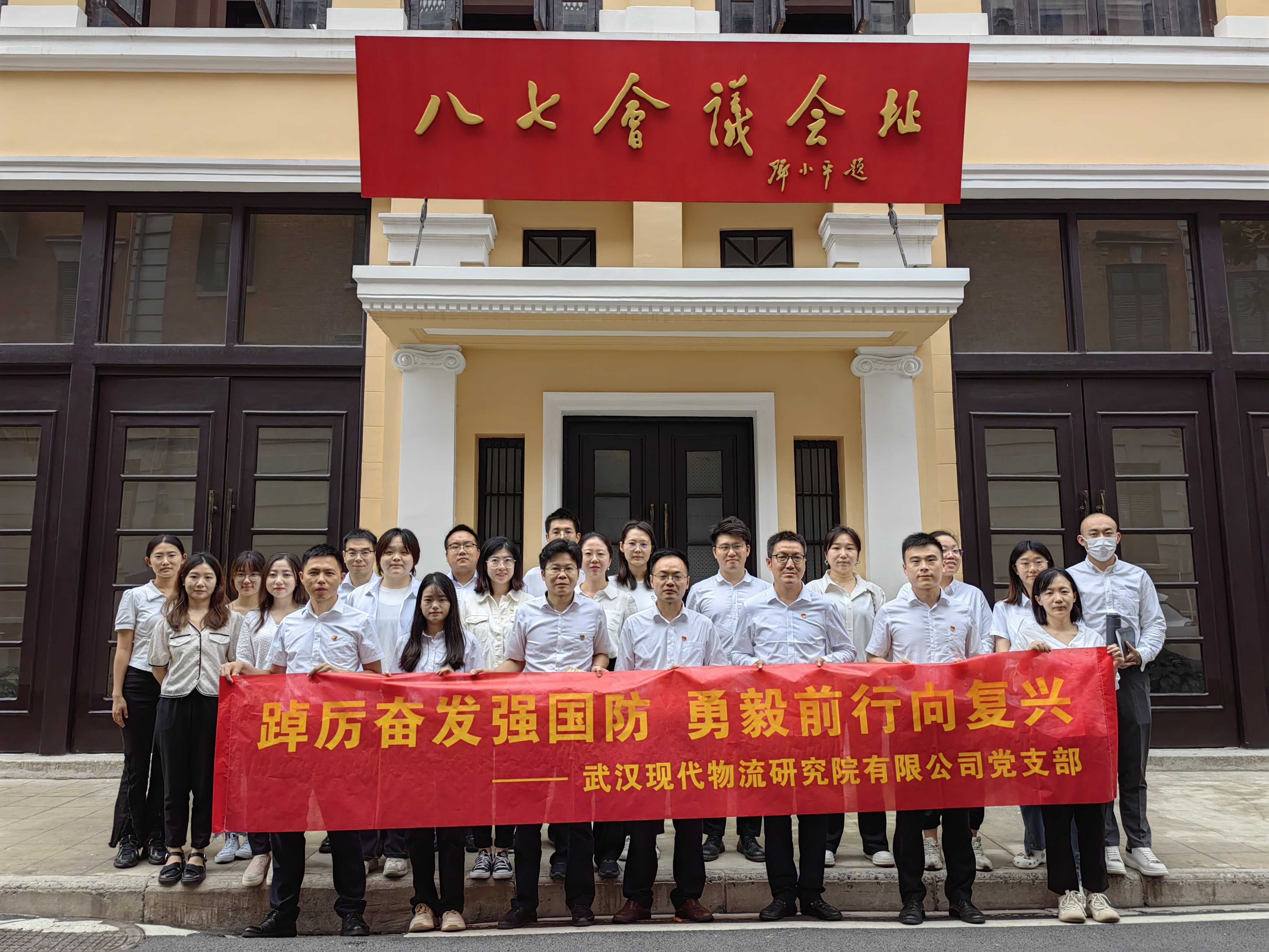 微信图片_20250711111410.jpg bevictor伟德官网-韦德官方网站